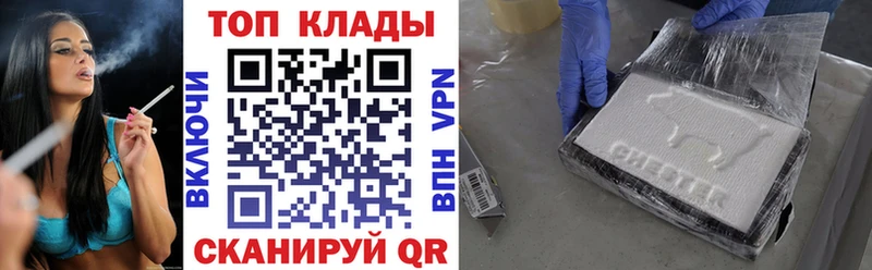 Наркошоп купить A-PVP  МЕФ  ГАШИШ  Псилоцибиновые грибы  КОКАИН  Канабис  Крым