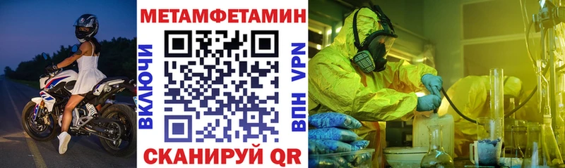 Купить  Крым  Amphetamine 98% 