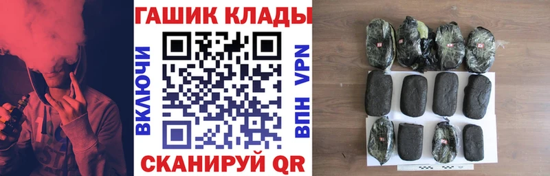 ГАШ ice o lator  Купить  Крым 
