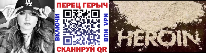 Героин VHQ  Купить  Крым 
