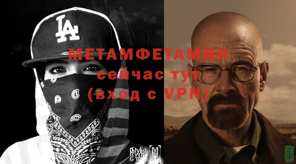 меф VHQ Заволжск