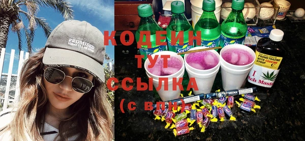 меф VHQ Заволжск