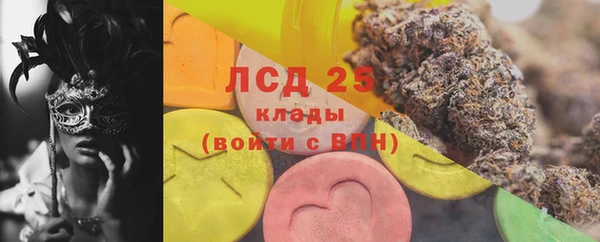 меф VHQ Заволжск