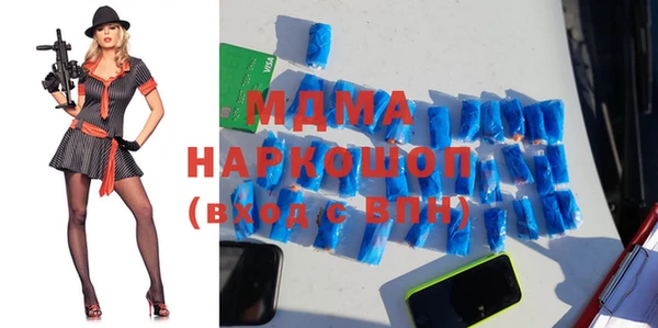 дистиллят марихуана Зеленокумск