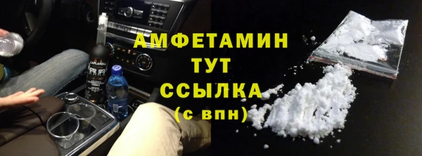 меф VHQ Заволжск