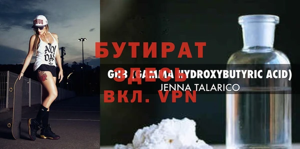 меф VHQ Заволжск