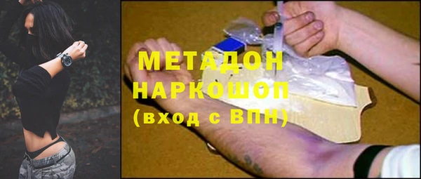 ГАЛЛЮЦИНОГЕННЫЕ ГРИБЫ Зеленодольск
