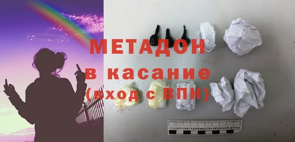 меф VHQ Заволжск