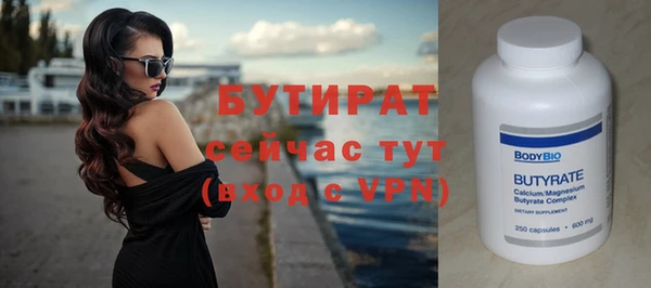 spice Заводоуковск