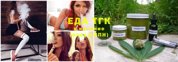 spice Заводоуковск