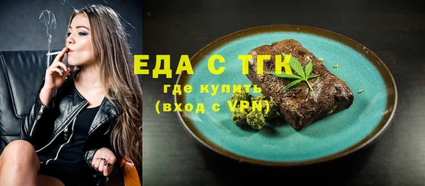 spice Заводоуковск