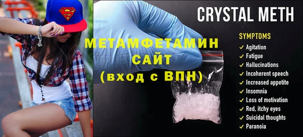 меф VHQ Заволжск