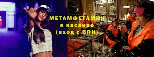 spice Заводоуковск