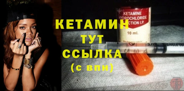 меф VHQ Заволжск
