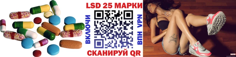 Лсд 25 экстази кислота  Купить где  Крым 