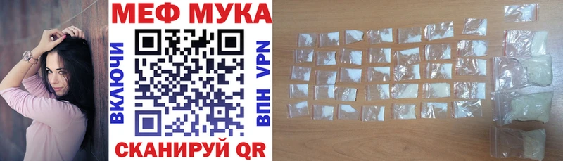 МЯУ-МЯУ mephedrone  Крым 