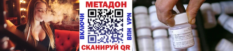 Купить закладки  Крым  Метадон кристалл 