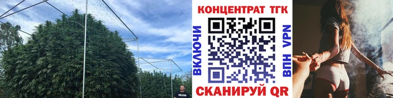 Дистиллят ТГК вейп  Купить где  Крым 