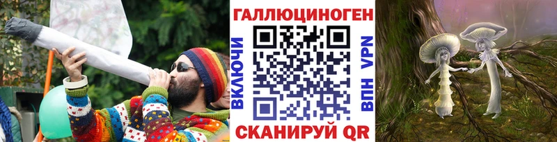 Галлюциногенные грибы мицелий Крым