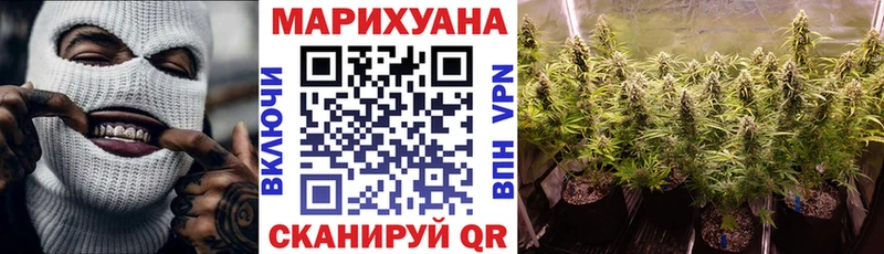 Купить закладки Крым Конопля гибрид